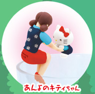 Fuchiko, Hello Kitty (Anyo no Kitty-chan), Cup No Fuchiko, Hello Kitty, Asunarosya, Trading