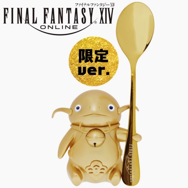 Namazu (Cutlery Figure Namakin Assorted), Final Fantasy XIV, Taito, Trading