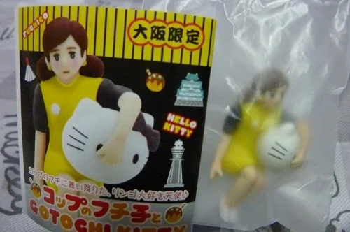 Fuchiko, Hello Kitty (Naisho no Kitty-chan no Fuchiko, Kitty no Fuchiko Kyuukei), Cup No Fuchiko, Hello Kitty, Asunarosya, Trading
