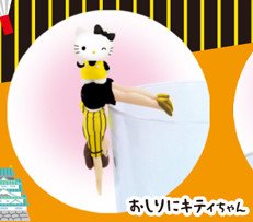 Fuchiko, Hello Kitty (Oshiri ni Kitty-chan), Cup No Fuchiko, Hello Kitty, Asunarosya, Trading
