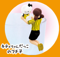 Fuchiko, Hello Kitty (Kitty-chan Dakko no Fuchiko), Cup No Fuchiko, Hello Kitty, Asunarosya, Trading
