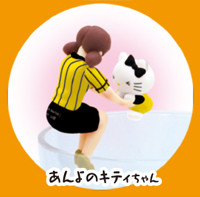 Fuchiko, Hello Kitty (Anyo no Kitty-chan), Cup No Fuchiko, Hello Kitty, Asunarosya, Trading