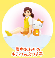 Fuchiko, Hello Kitty (Senaka Awase no Kitty-chan to Fuchiko), Cup No Fuchiko, Hello Kitty, Asunarosya, Trading