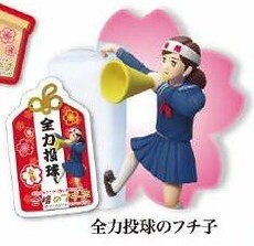 Fuchiko (Zenryoku Toukyuu no Fuchiko), Cup No Fuchiko, Heart Co. Ltd., Trading