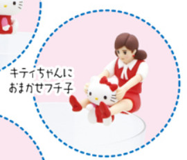 Fuchiko, Hello Kitty (Kitty-chan ni Omakase Fuchiko), Cup No Fuchiko, Hello Kitty, Asunarosya, Trading