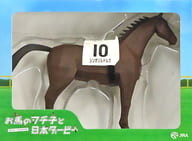 Symboli Rudolf, O-ba No Fuchiko To Nihon Derby, Kitan Club, JRA, Trading