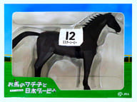 Mr C B, O-ba No Fuchiko To Nihon Derby, Kitan Club, JRA, Trading