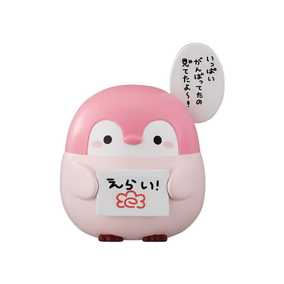 Koupen-chan (Pink Koupen-chan), Koupen-chan, Bandai, Trading