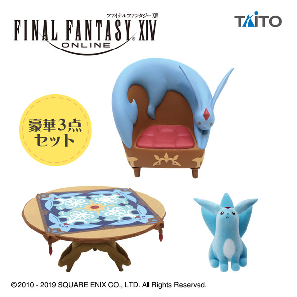 Carbuncle (Housing Figure vol.1 set of 3), Final Fantasy XIV, Taito, Trading