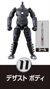 Desast (Body), Kamen Rider Saber, Bandai, Trading