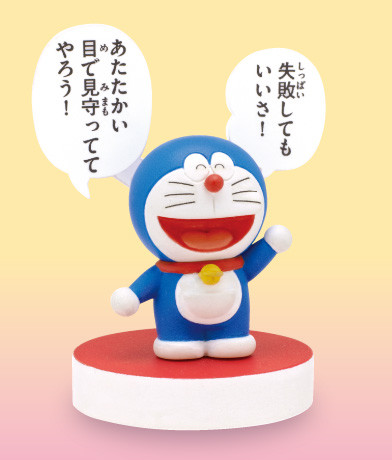 Doraemon (Shippai Shite mo ii sa! Atatakai Me de Mimamottete Yarou!), Doraemon, Kitan Club, Trading