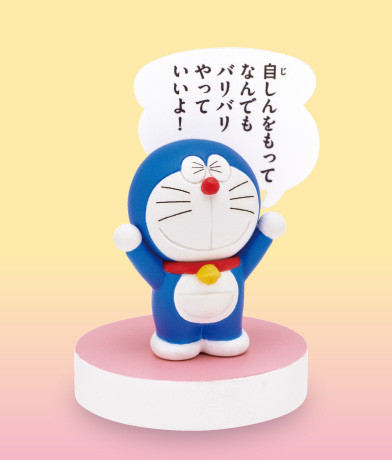 Doraemon (Jishin o Motte nan Demo Baribari Yatte ii yo!), Doraemon, Kitan Club, Trading