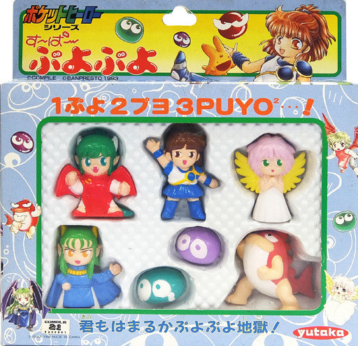 Satan, Puyo Puyo, Yutaka, Trading