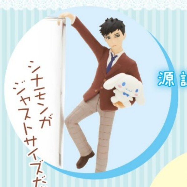 Cinnamoroll, Minamoto Seiichirou, Sanrio Danshi, Kitan Club, Trading