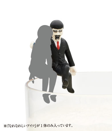 Aitsu (Narenareshii Aitsu), Mascot Character, Kitan Club, Trading