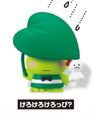 Hasunoue Keroppi, Sanrio Characters, Takara Tomy A.R.T.S, Trading