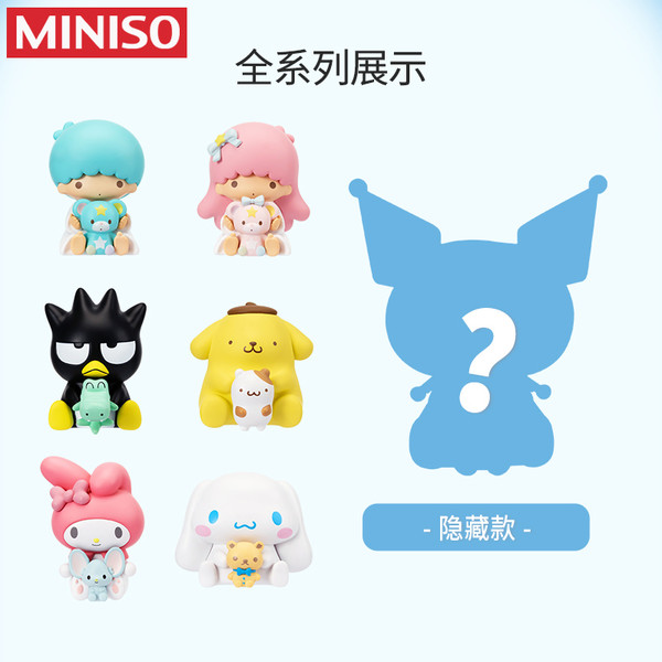 Flat, My Melody, Sanrio Characters, Miniso, Trading