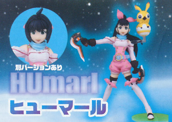 HUmarl (Betsu), Phantasy Star Zero, Takara Tomy A.R.T.S, Trading