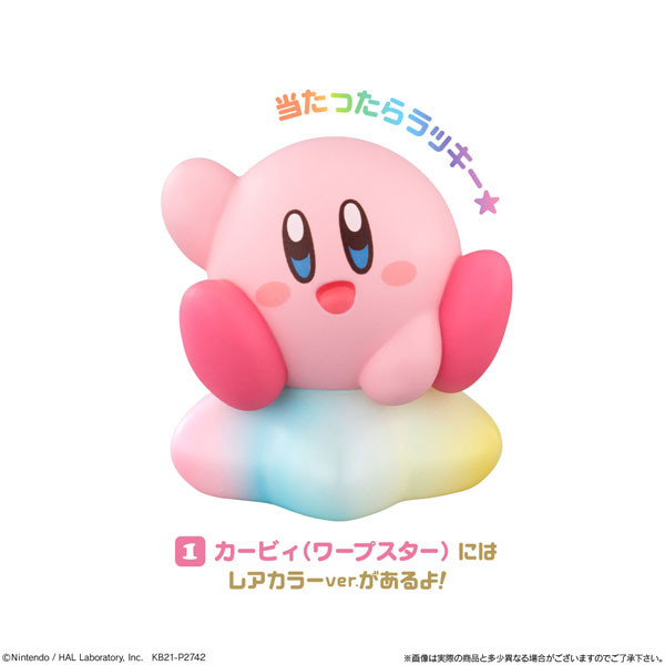 Kirby (Warp Star Rare Color (Rainbow)), Hoshi No Kirby, Bandai, Trading