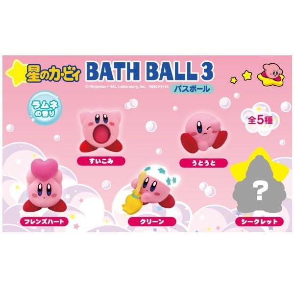 Kirby (Clean), Hoshi No Kirby, SK Japan, Trading