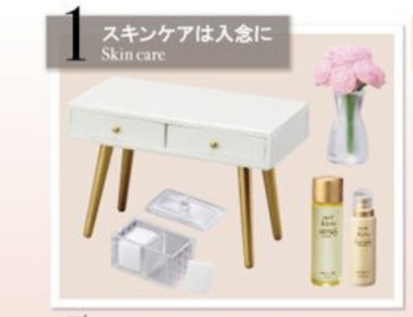 Skin Care, Re-Ment, Trading, 4521121506364