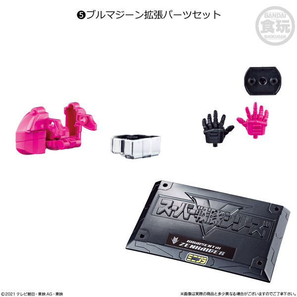 VrooMagine Expansion Parts Set, Kikai Sentai Zenkaiger, Bandai, Trading, 4549660583332