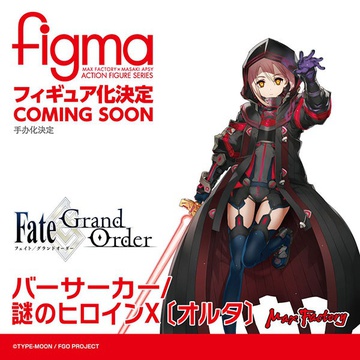 Mysterious Heroine X (Alter), Fate/Grand Order, Max Factory, Action/Dolls