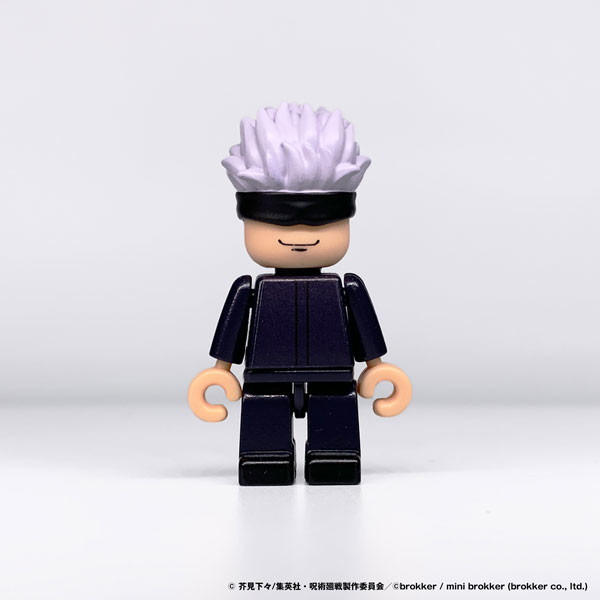 Gojou Satoru, Jujutsu Kaisen, Brokker, Trading