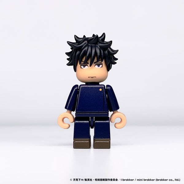 Fushiguro Megumi, Jujutsu Kaisen, Brokker, Trading