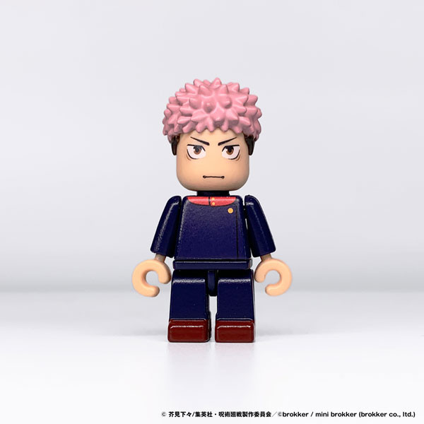 Itadori Yuuji, Jujutsu Kaisen, Brokker, Trading