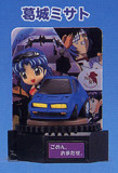 Katsuragi Misato, Shin Seiki Evangelion, SEGA, Trading