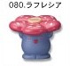 Ruffresia, Pocket Monsters Advanced Generation, Bandai, Trading