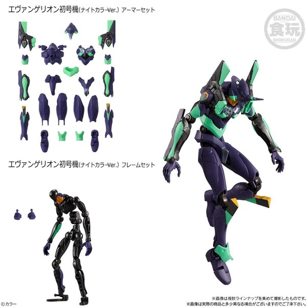 EVA-01 (Night Color), Evangelion Shin Gekijouban, Bandai, Trading