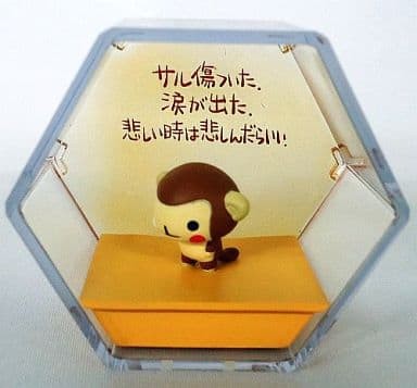 Monkey Tears (Color), Chibi Gallery, Bandai, Trading, 4543112340573
