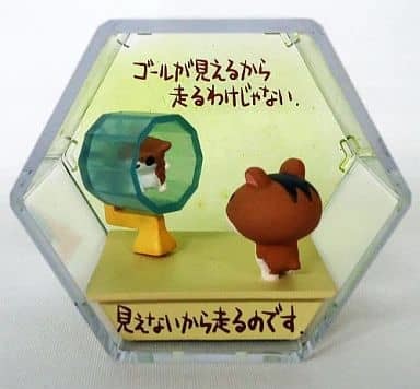 Hamster Run (Color), Chibi Gallery, Bandai, Trading, 4543112340573