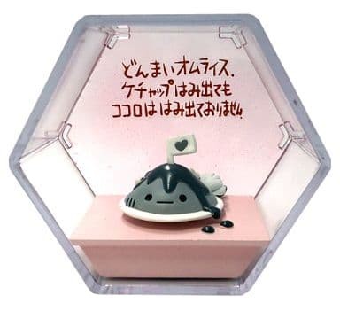 Omelet Rice Bowl (Monochrome), Chibi Gallery, Bandai, Trading, 4543112340573