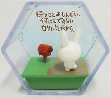 Waiting Rabbit (Color), Chibi Gallery, Bandai, Trading, 4543112340573