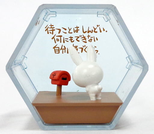 Waiting Rabbit (Secret), Chibi Gallery, Bandai, Trading, 4543112340573