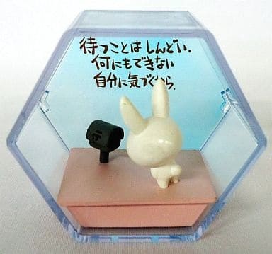 Waiting Rabbit (Monochrome), Chibi Gallery, Bandai, Trading, 4543112340573