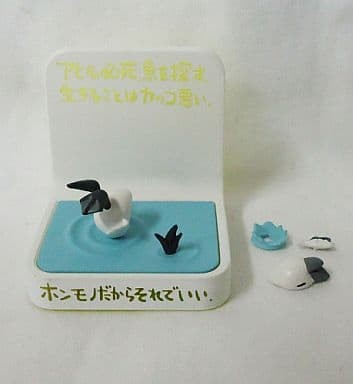 Desperate Duck (Monochrome), Chibi Gallery, Bandai, Trading, 4543112339195