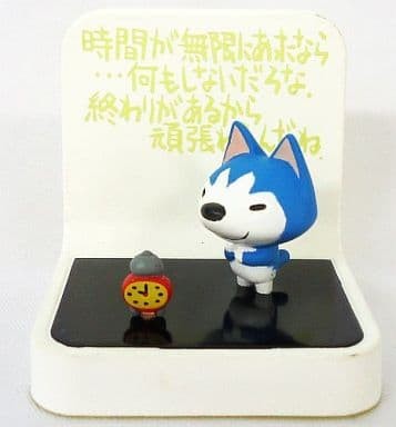Philosophical Husky (Color), Chibi Gallery, Bandai, Trading, 4543112339195