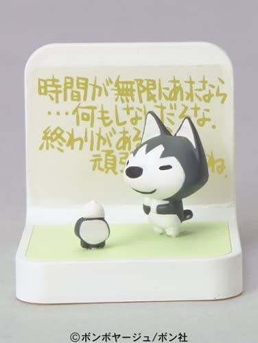 Philosophical Husky (Monochrome), Chibi Gallery, Bandai, Trading, 4543112339195