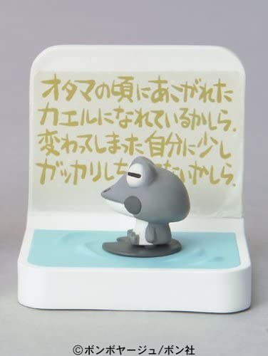 Yearning Frog (Monochrome), Chibi Gallery, Bandai, Trading, 4543112339195