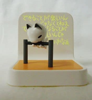 Gymnastics Cat (Monochrome), Chibi Gallery, Bandai, Trading, 4543112339195