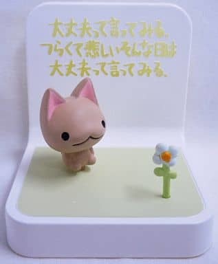 OK Cat (Color), Chibi Gallery, Bandai, Trading, 4543112249142