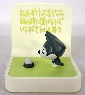Azuke Husky (Monochrome), Chibi Gallery, Bandai, Trading, 4543112249142