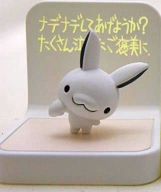 Nadenade Rabbit (Monochrome), Chibi Gallery, Bandai, Trading, 4543112222527