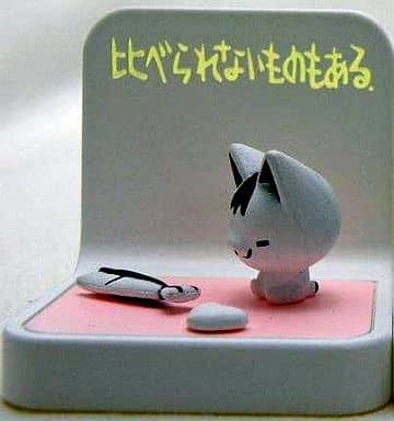 Comparison Cat (Monochrome), Chibi Gallery, Bandai, Trading, 4543112222527