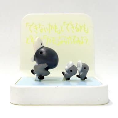 Duck Raising (Monochrome), Chibi Gallery, Bandai, Trading, 4543112222527