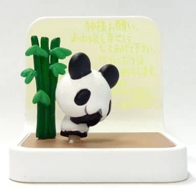 Begging Panda (Color), Chibi Gallery, Bandai, Trading, 4543112222527